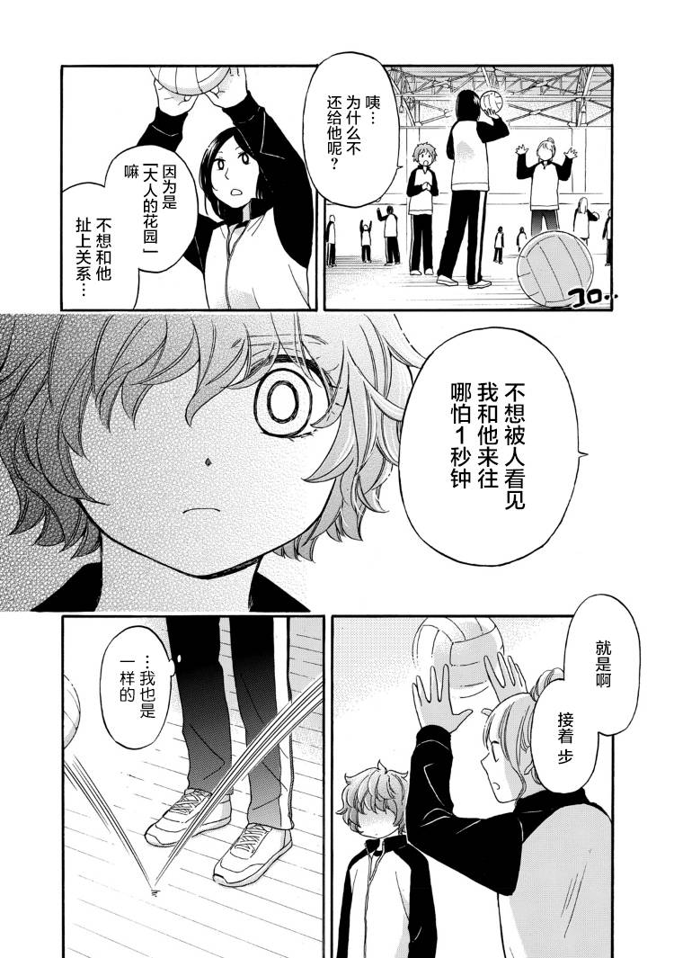 25话12