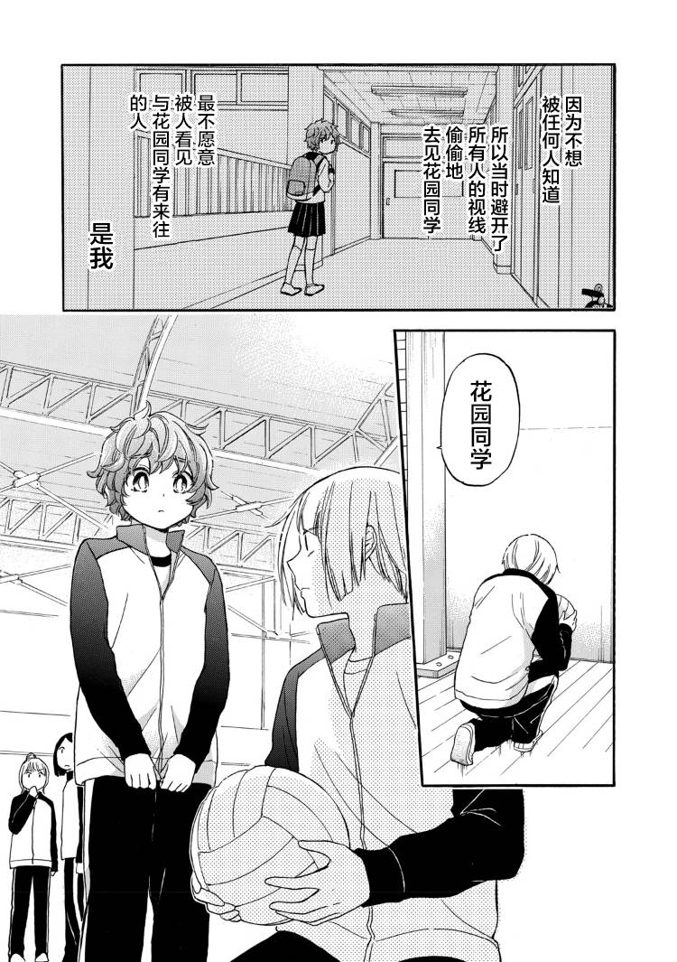25话13