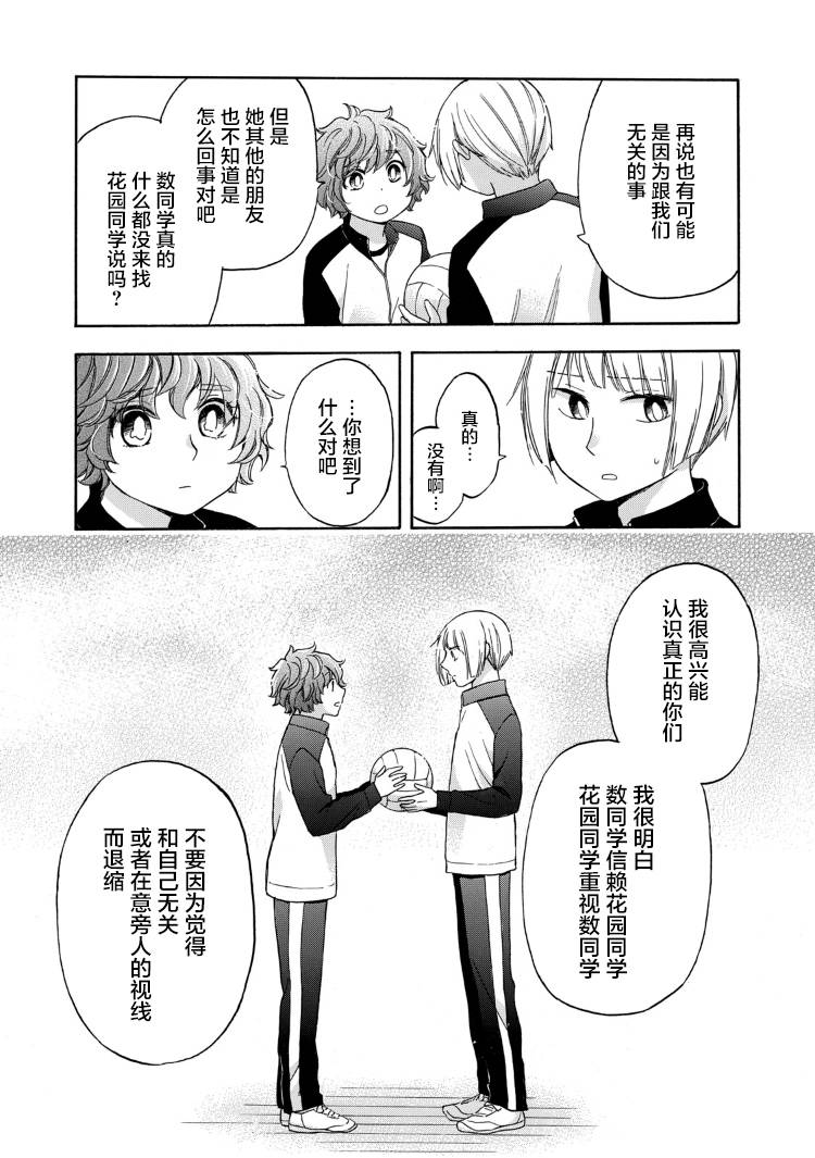 25话15