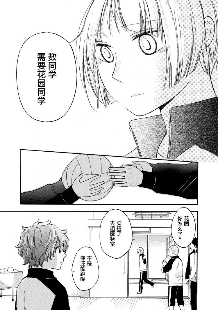 25话16
