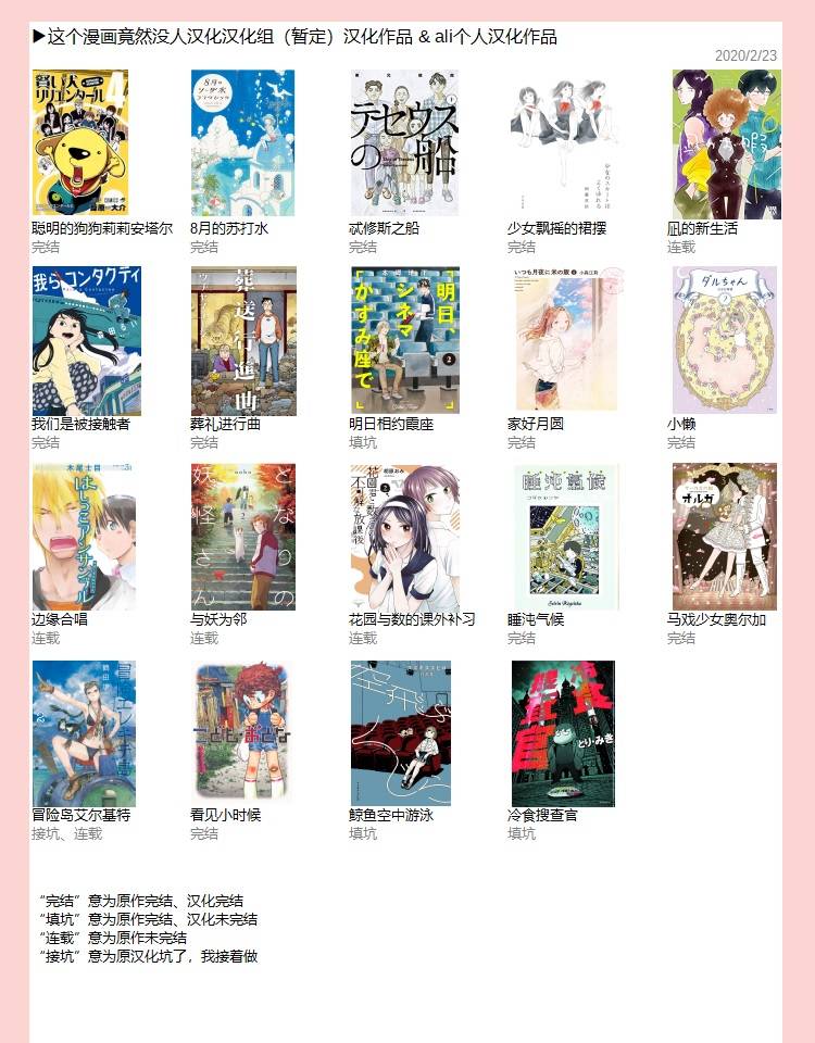 25话18