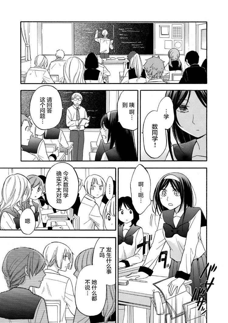 25话2