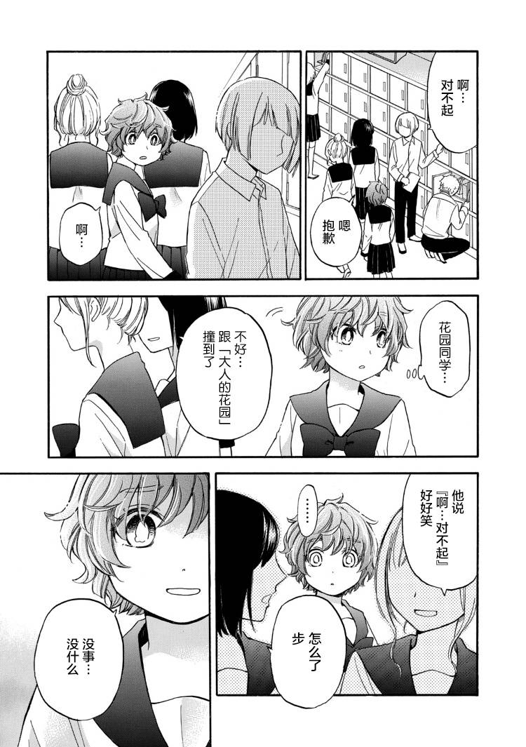 25话4