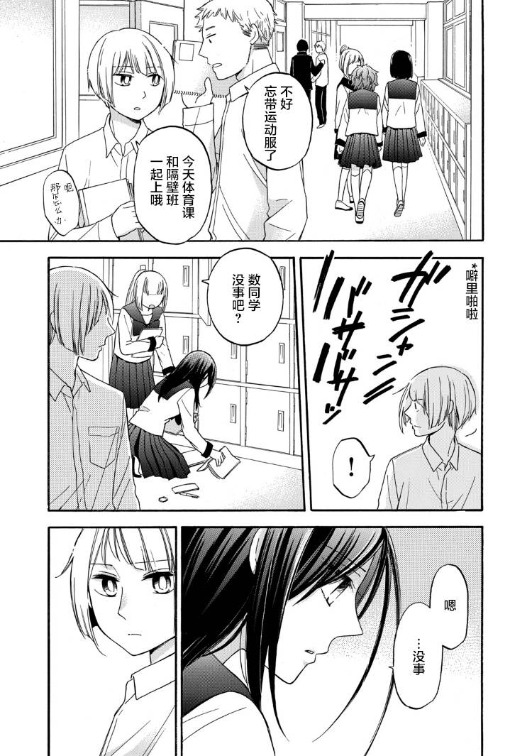 25话5