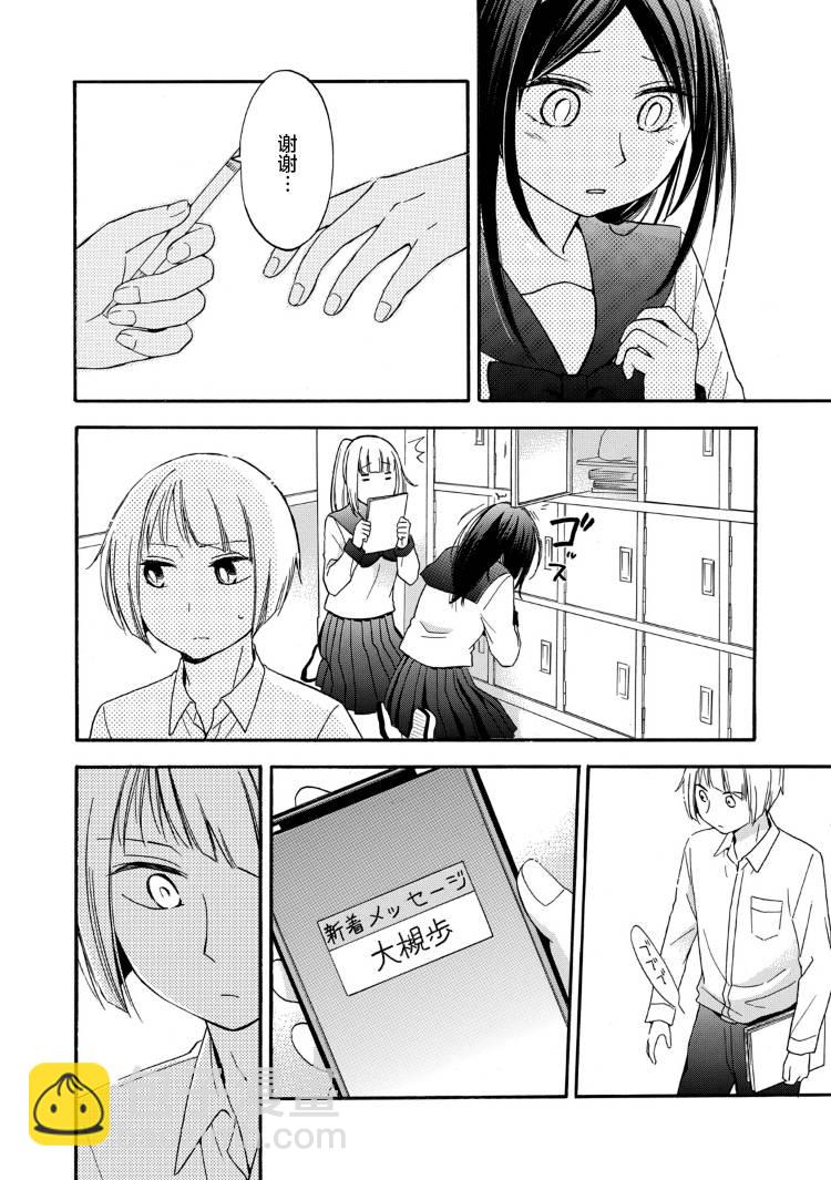 25话7