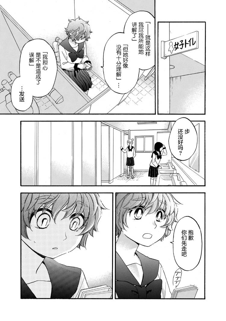 25话8