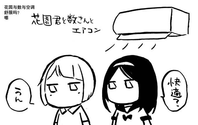 推特图集720