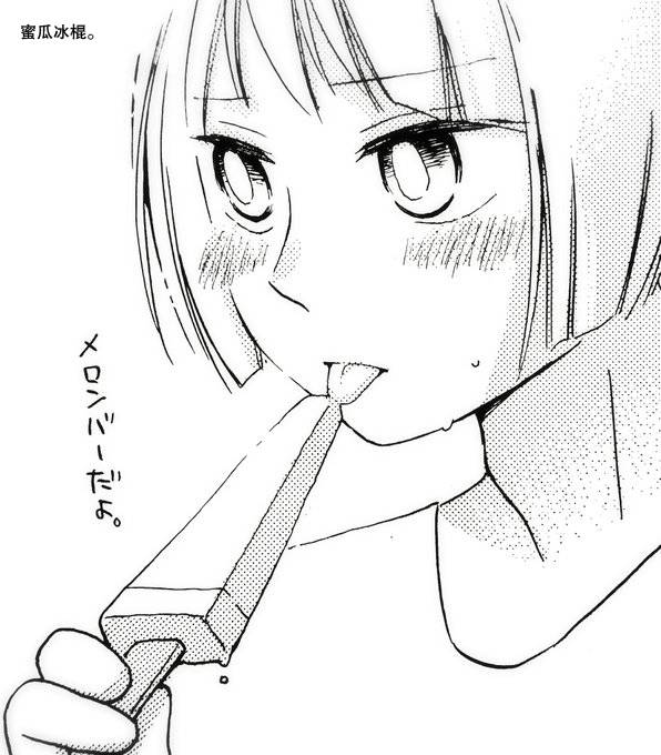 推特图集721