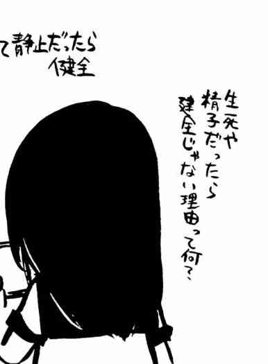 推特图集730