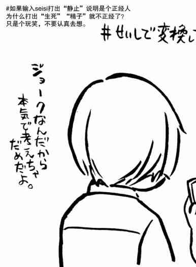 推特图集731