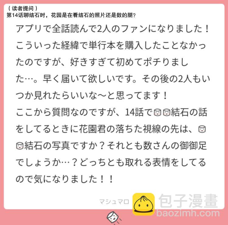 推特图集732