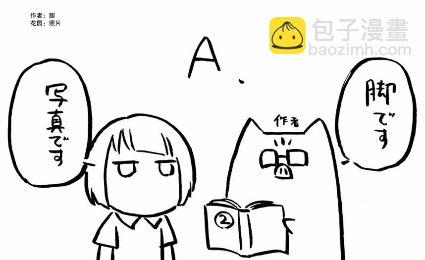 推特图集733
