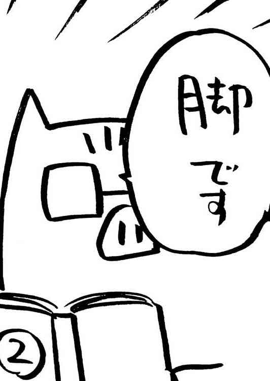 推特图集734