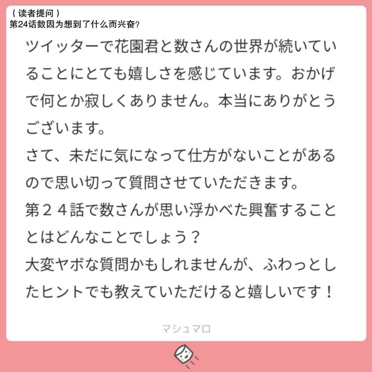 推特图集736