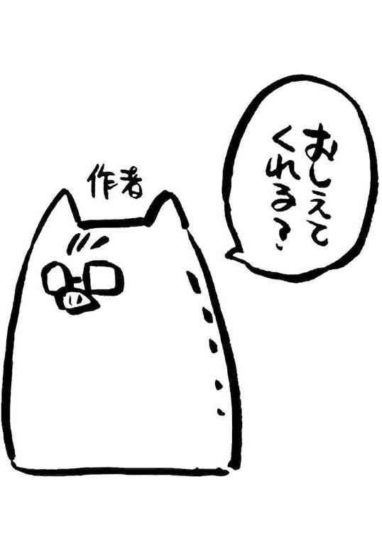 推特图集737