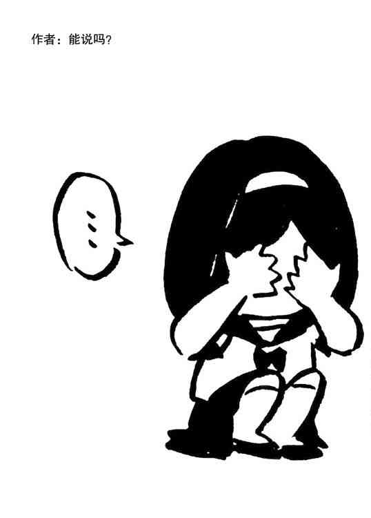 推特图集738