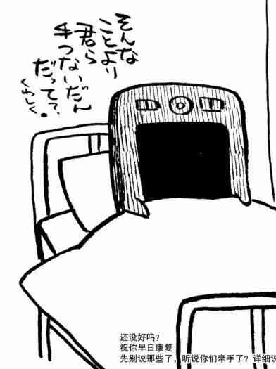 推特图集742