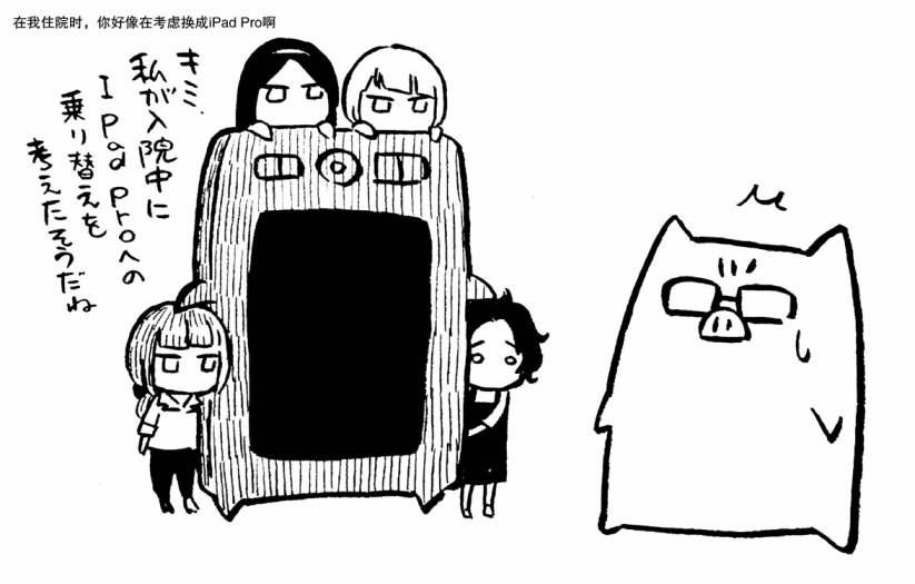 推特图集743