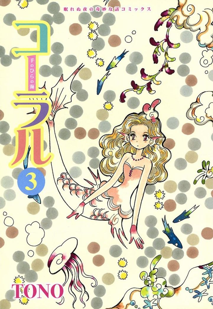 第15话1