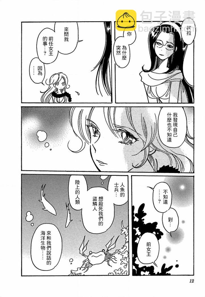 第15话12