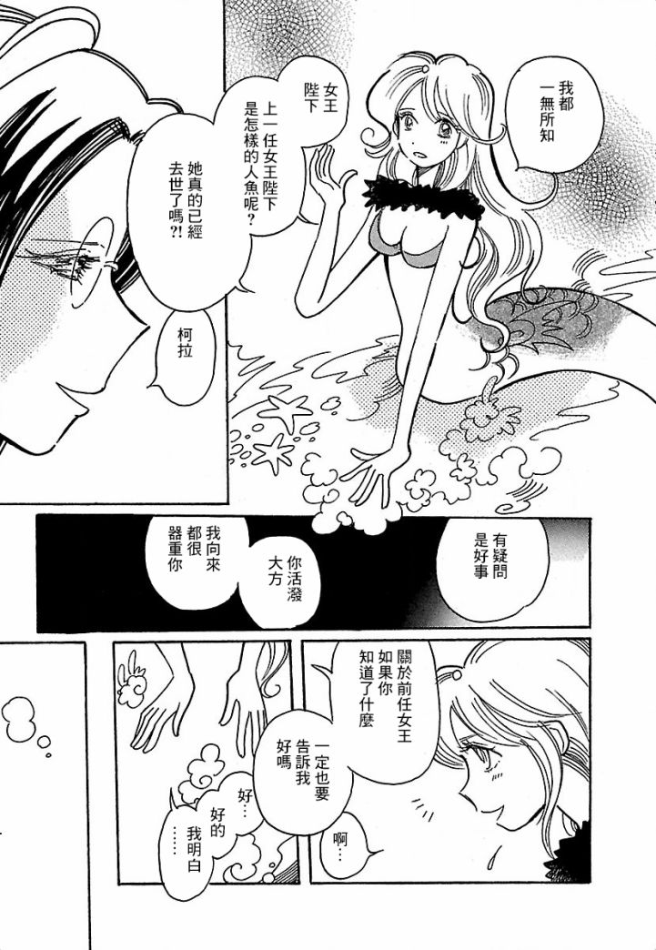 第15话13