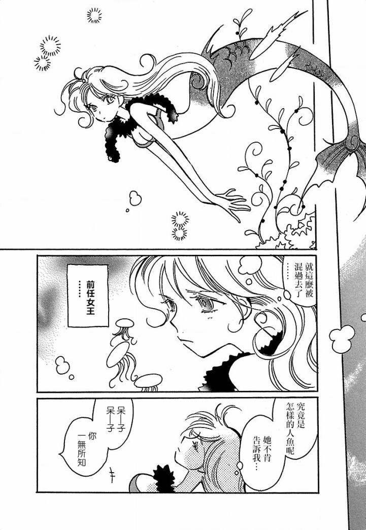 第15话14
