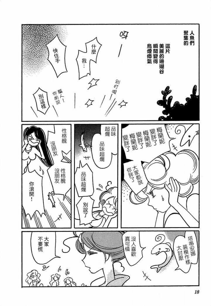 第15话18