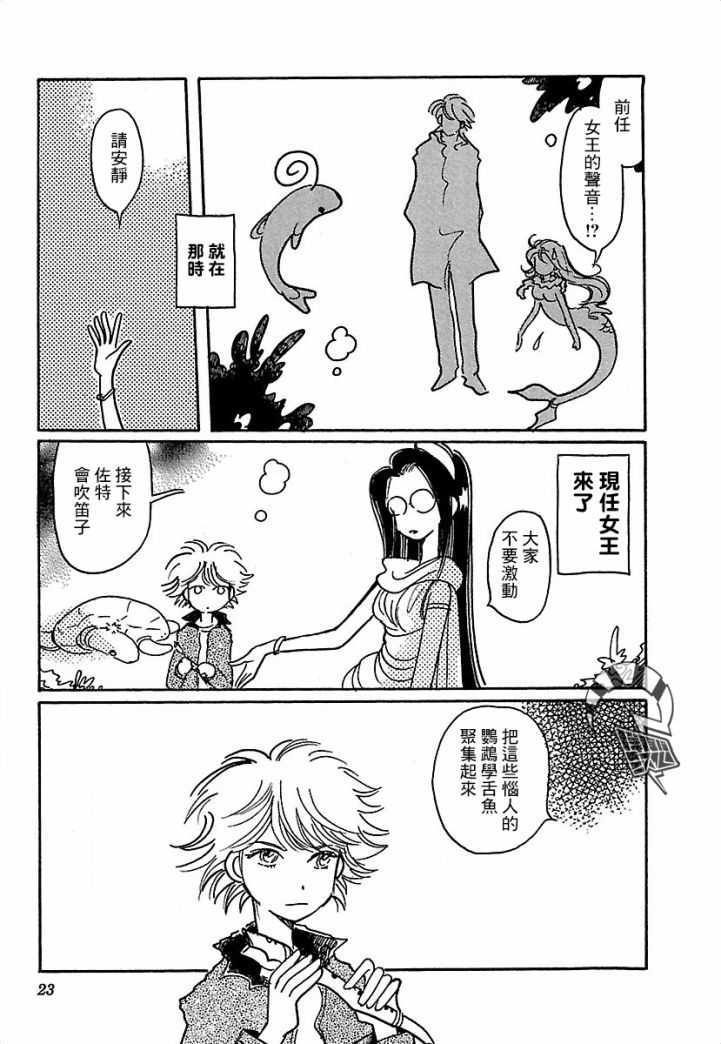 第15话23