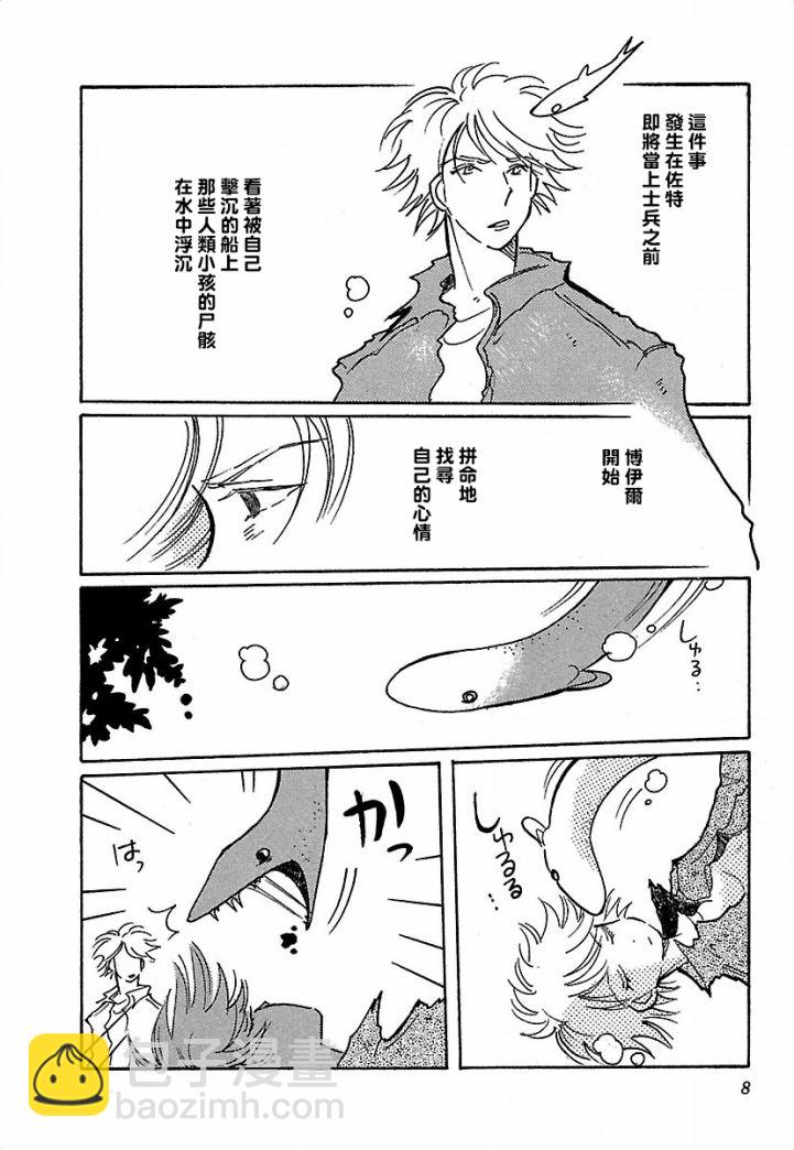 第15话8