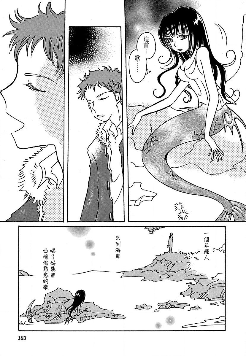 第20.5话16