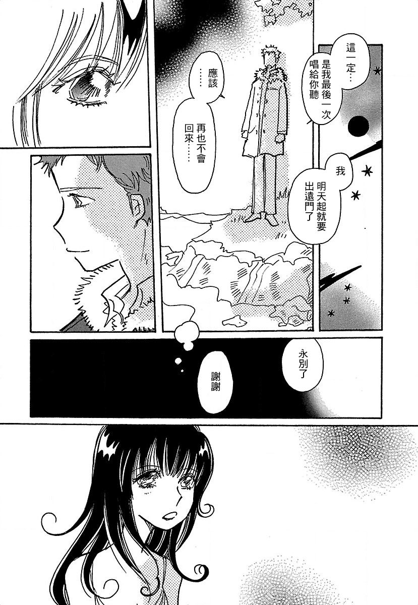 第20.5话18