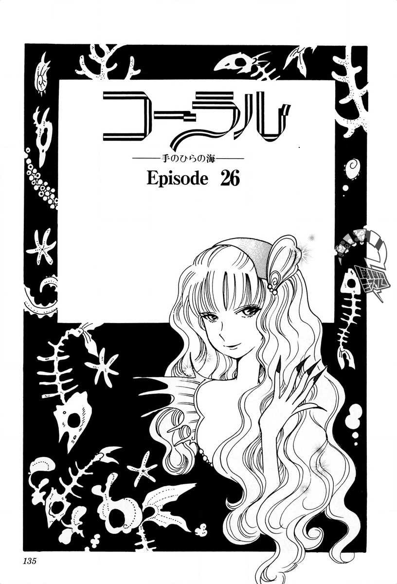 第26话0