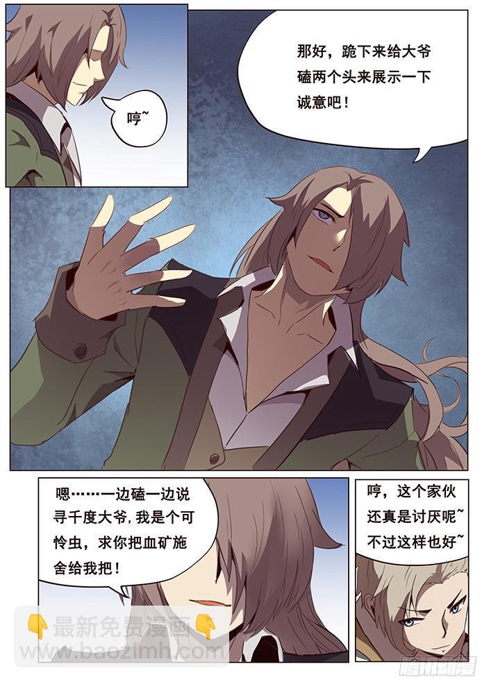 101 展示诚意10