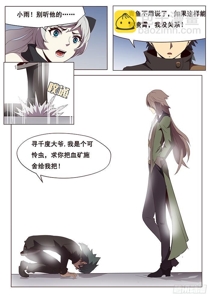 101 展示诚意11