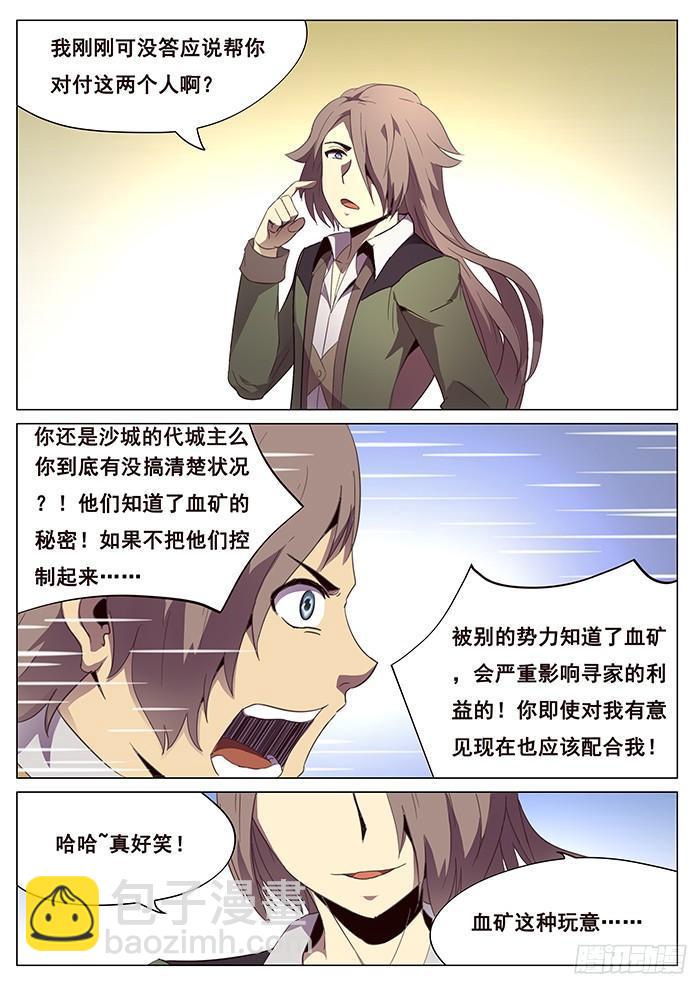 101 展示诚意3