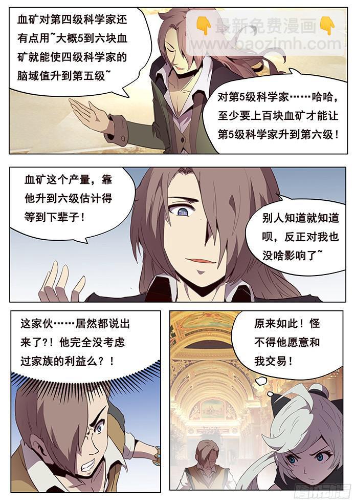 101 展示诚意5
