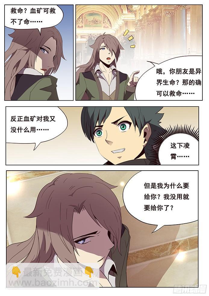 101 展示诚意8