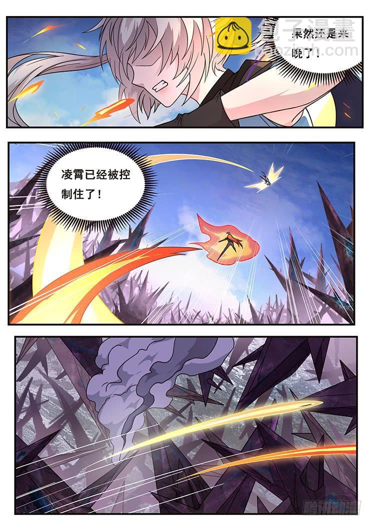 307话 被控制5