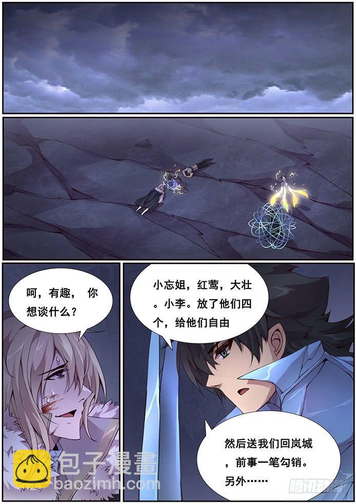 358 倒计时1