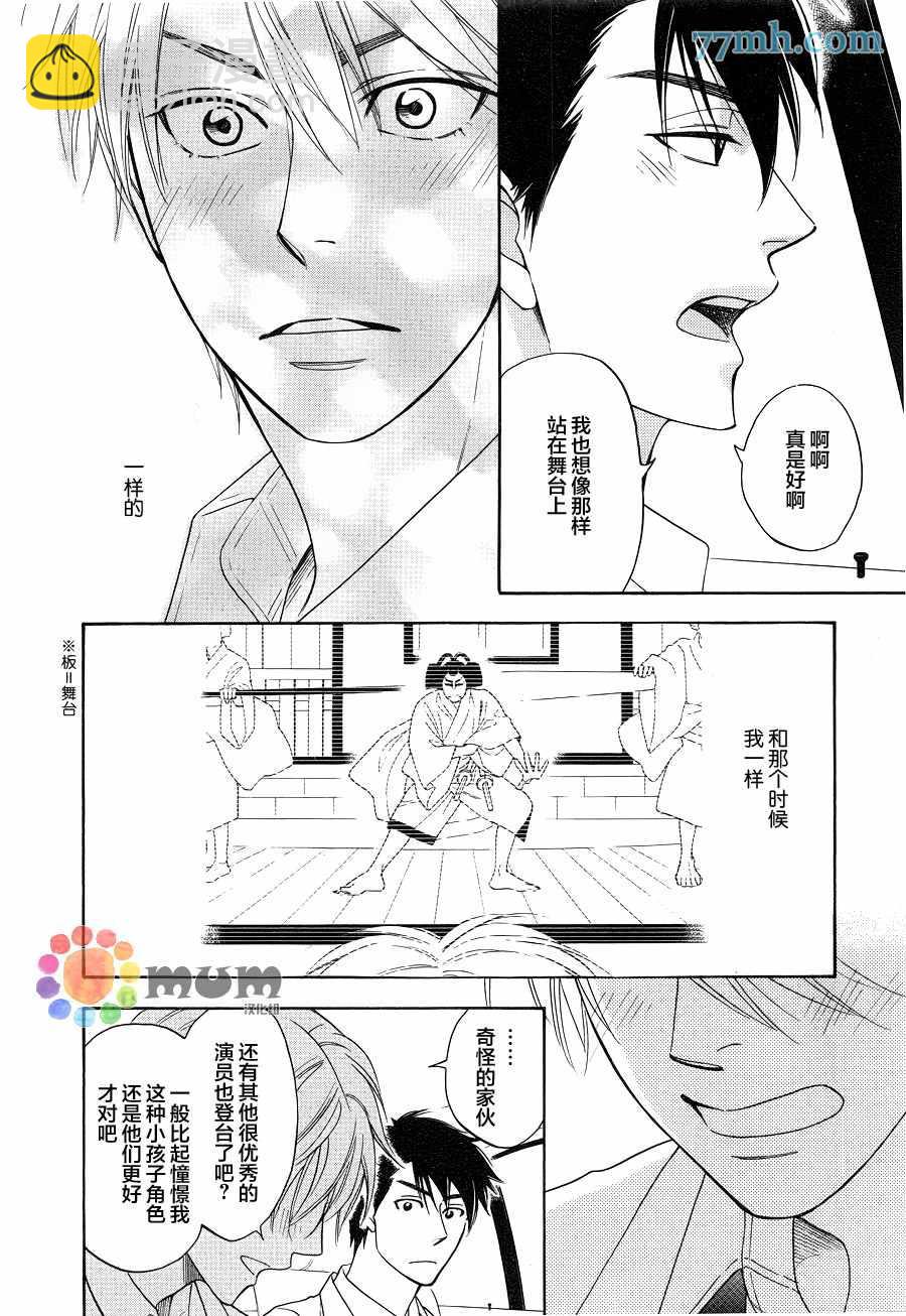 第3话18