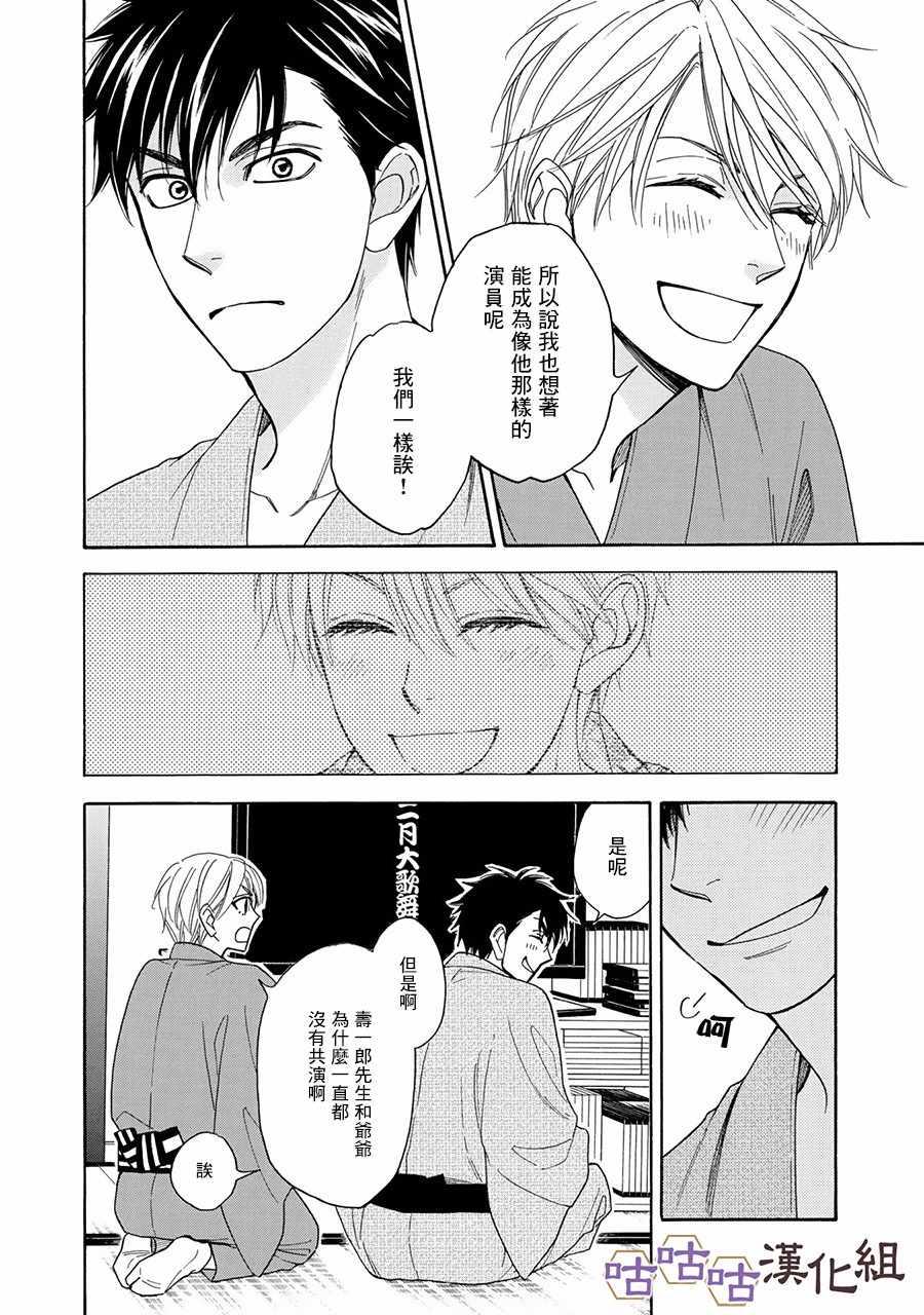 第24话15