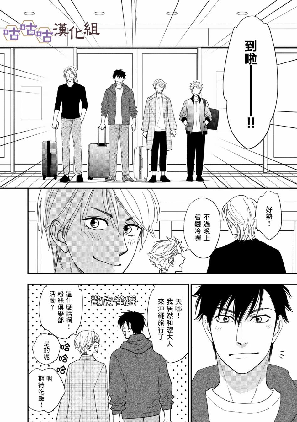 第34话13