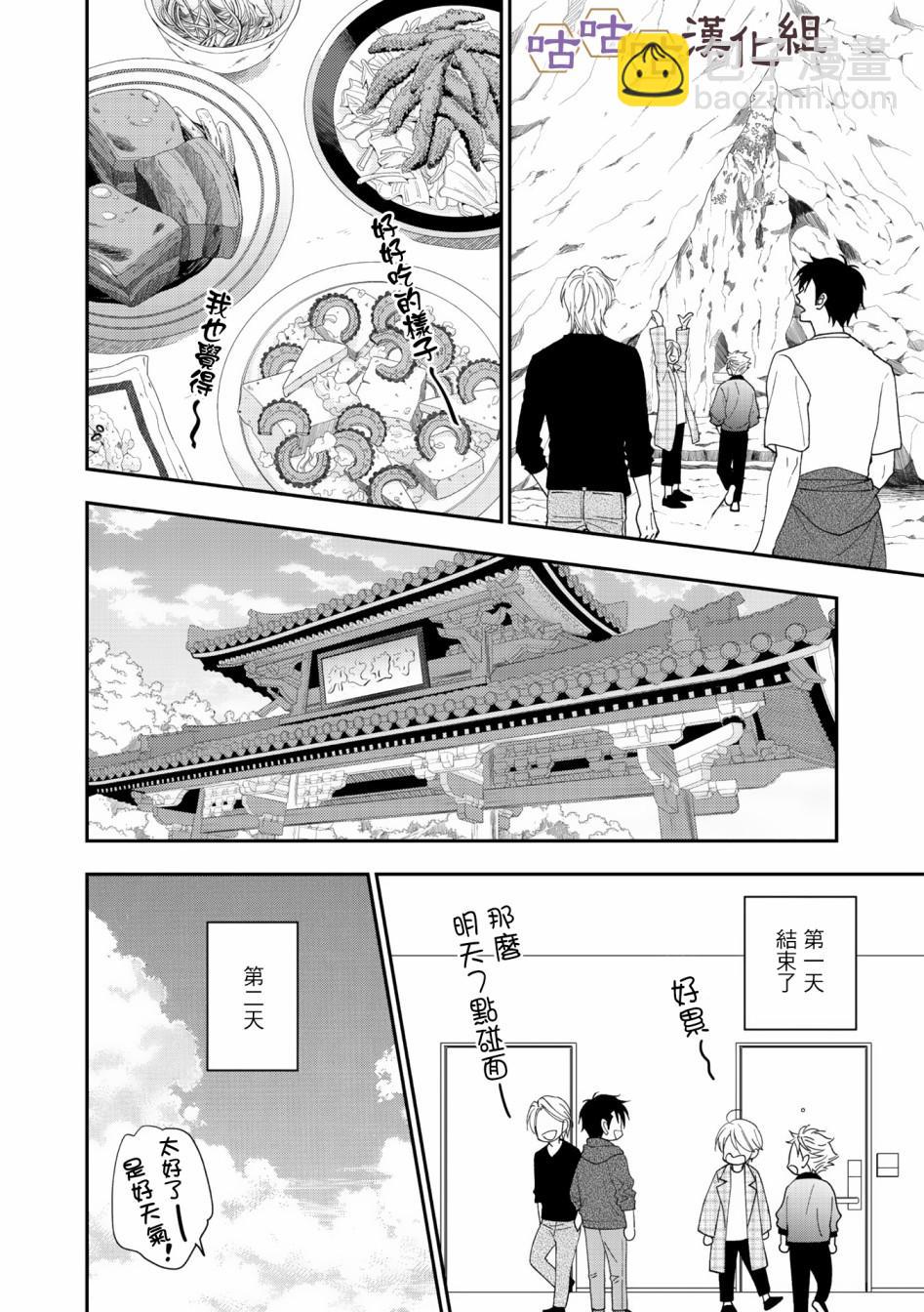 第34话15