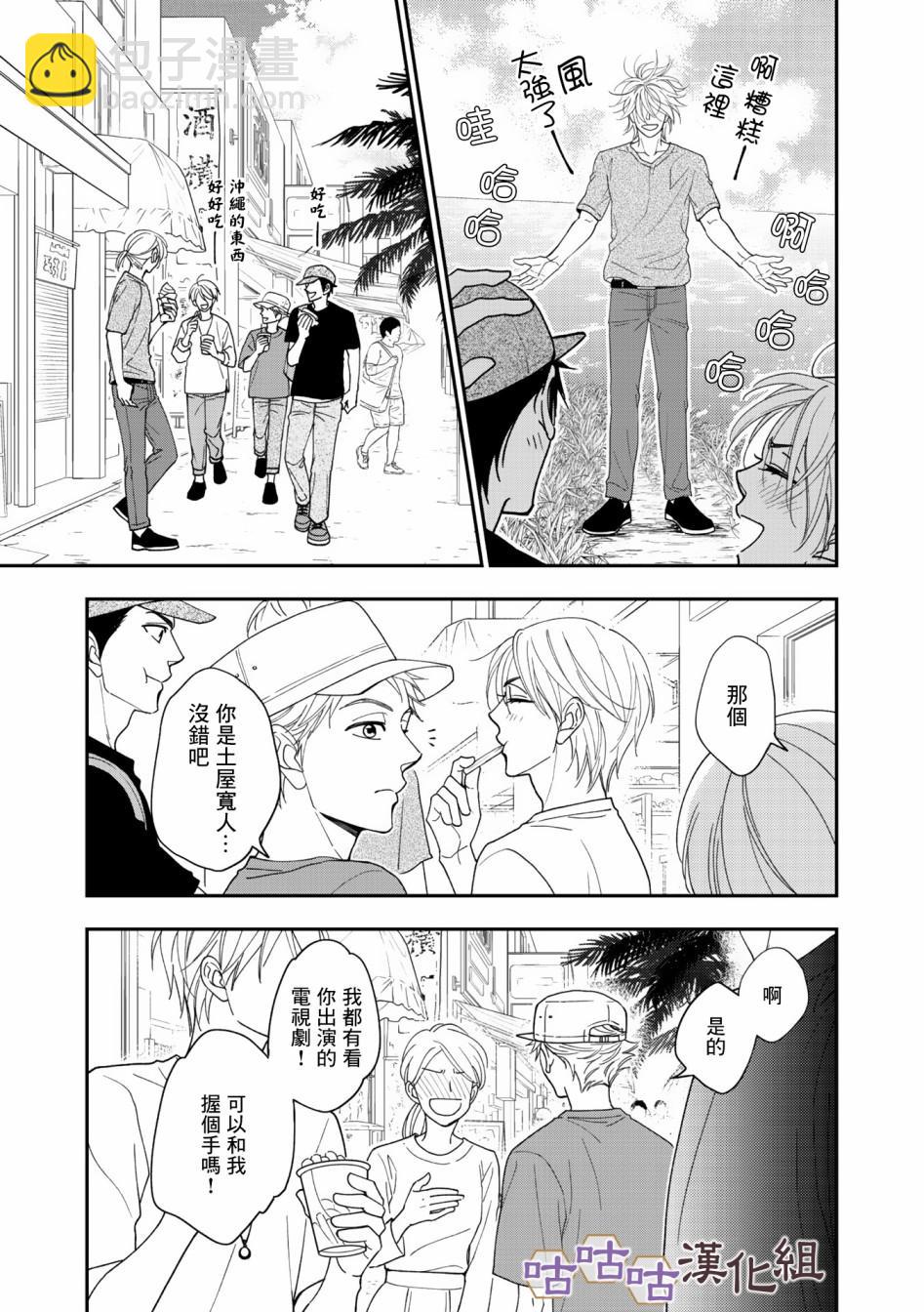 第34话16