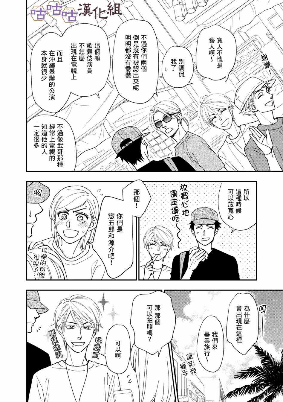 第34话17