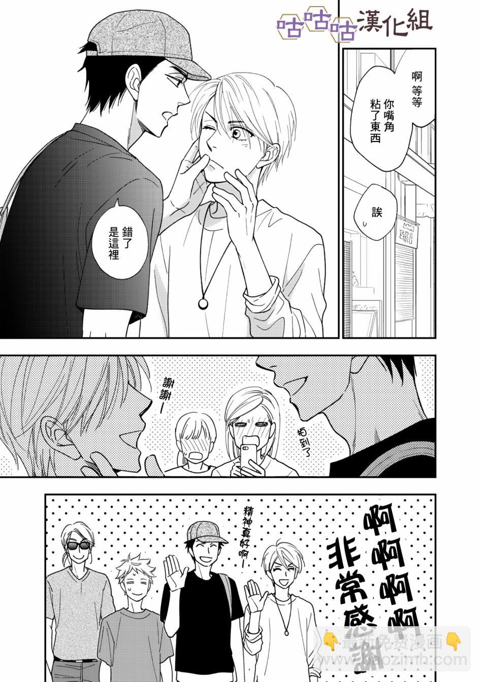 第34话18