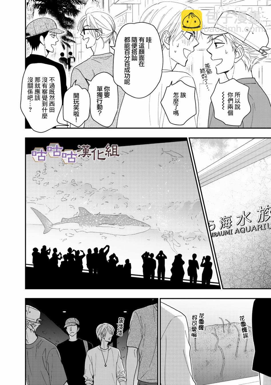 第34话19