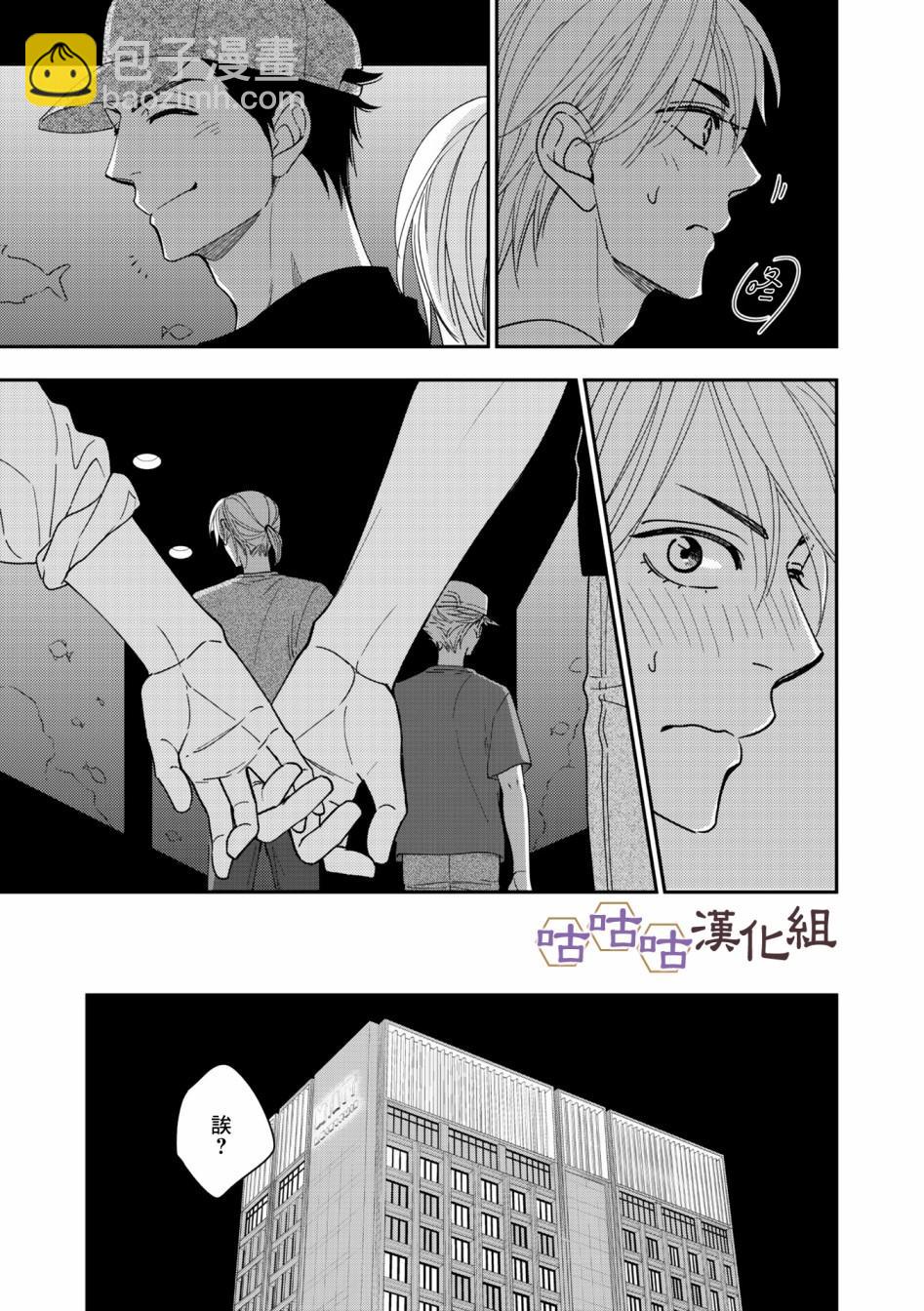 第34话20