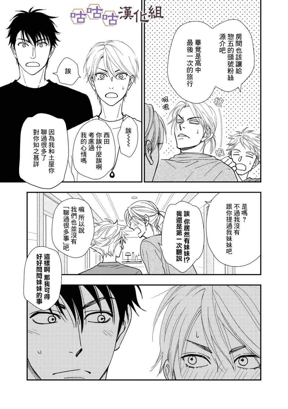 第34话22