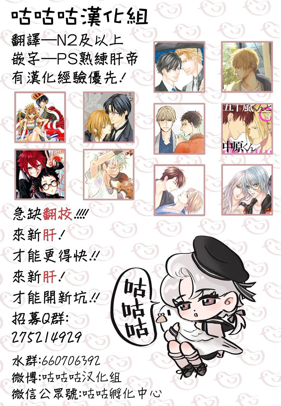 第34话24